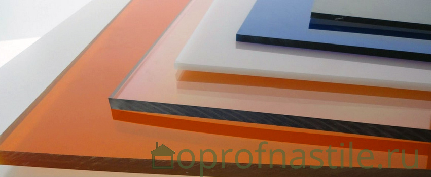 Образцы монолитного поликарбоната Borrex разных цветов